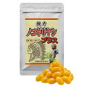 内容量400mg×30粒1日の目安1-2粒栄養機能食品栄養機能食品（亜鉛）配合成分ノコギリヤシオイル/ゼラチン、食用油脂、ミツロウ、グルコン酸亜鉛、セレン含有酵母宝力本舗 宝力 中高年 健康■広告文責： 光ネット商工協同組合■連絡先　： 03-5823-5037■販売元　： 株式会社宝力本舗■区分　　： 日本製・健康食品内容量400mg×30粒1日の目安1-2粒栄養機能食品栄養機能食品（亜鉛）配合成分ノコギリヤシオイル/ゼラチン、食用油脂、ミツロウ、グルコン酸亜鉛、セレン含有酵母