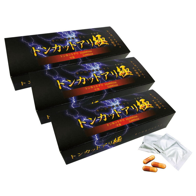 1箱／230mg×3粒×10包（約10回分）宝力本舗 宝力 中高年 健康■広告文責： 光ネット商工協同組合■連絡先　： 03-5823-5037■販売元　： 株式会社宝力本舗■区分　　： 日本製・健康食品1箱／230mg×3粒×10包（約10回分）