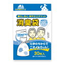 便利な消臭袋 30枚入 10組(4)