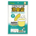 便利な消臭袋 大 10枚入 10組(4)