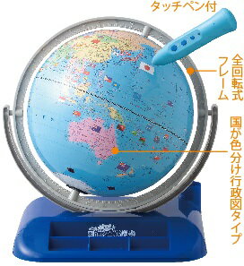 しゃべる音声機能を搭載した画期的な地球儀。専用のタッチペンで国や国旗をタッチすると、世界各国の国情報が聞けます。音声を聞きながら、国の名前、国旗、国情報が記憶づけられ、学習効果も抜群。また、日々のニュースを見ながら、簡単に世界を学ぶことができます。●サイズ（約）：本体：幅320×高さ350×奥行き250mm、タッペン：直径35×高さ130mm●重量：1.5kg●行政タイプ●縮尺：約1/52,000,000●付属品：タッチペン、使用の手引書、取扱説明書（保証書付）、3角POPホーリ通信 (熟年時代 アートの友)　熟年時代　22428しゃべる音声機能を搭載した画期的な地球儀。専用のタッチペンで国や国旗をタッチすると、世界各国の国情報が聞けます。音声を聞きながら、国の名前、国旗、国情報が記憶づけられ、学習効果も抜群。また、日々のニュースを見ながら、簡単に世界を学ぶことができます。 ●サイズ（約）：本体：幅320×高さ350×奥行き250mm、タッペン：直径35×高さ130mm●重量：1.5kg●行政タイプ●縮尺：約1/52,000,000●付属品：タッチペン、使用の手引書、取扱説明書（保証書付）、3角POP