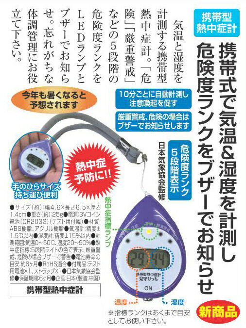 ���ӷ�Ǯ��ɷ�