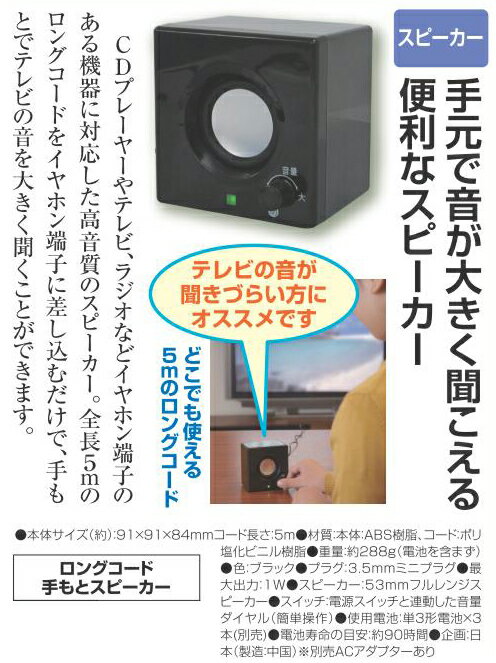 ���󥰥����ɼ��ȥ��ԡ����� - ��ǯ���� �ڥ���������å�