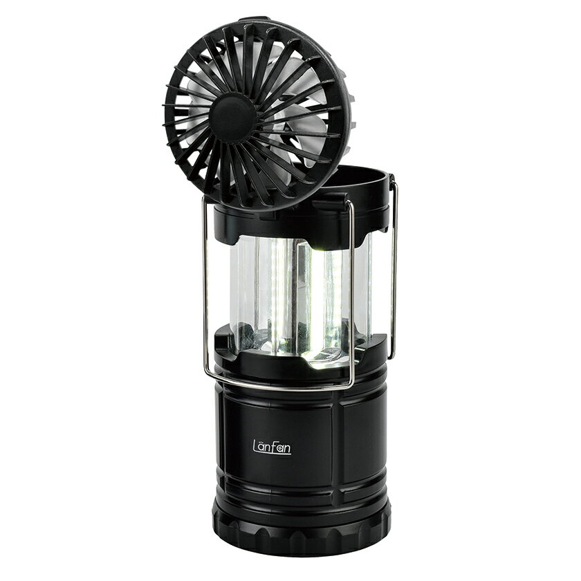 ランタン扇風機 - 熟年時代 ペガサスショップ