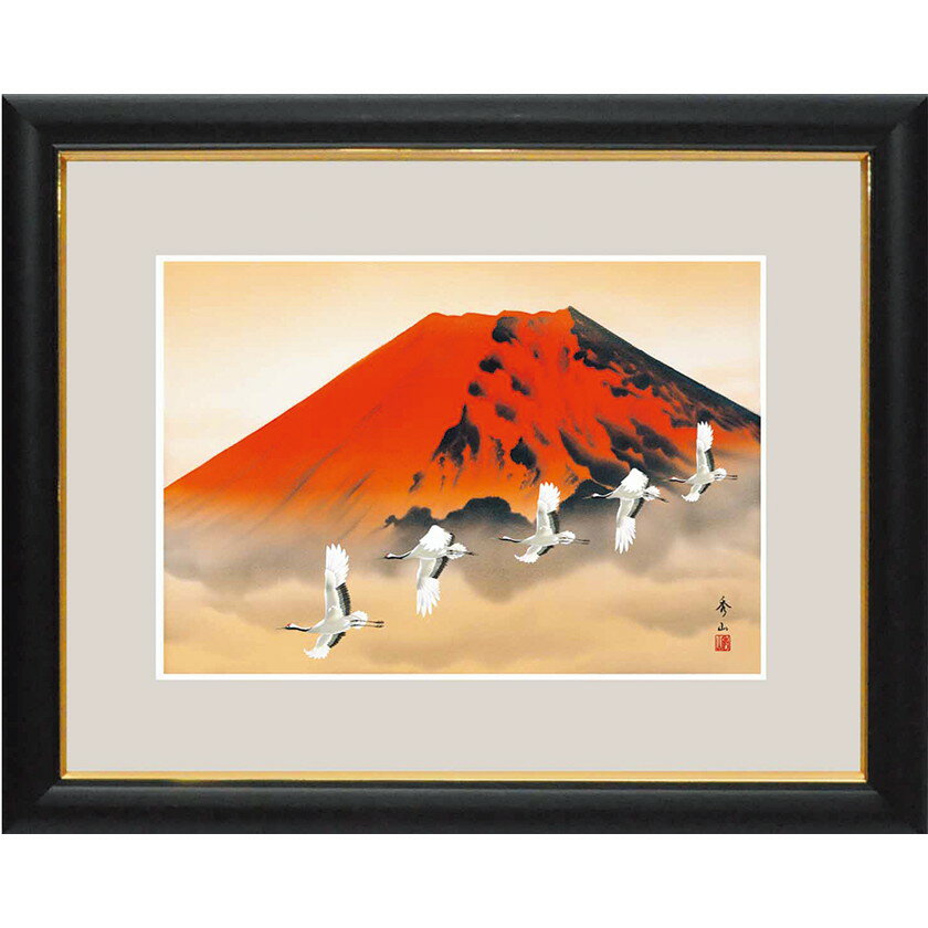 樂天商城 - 縁起額 赤富士飛翔 鈴木秀山 金運上昇・家運隆盛