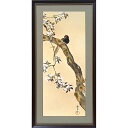 酒井抱一 「十二か月花鳥図」 三月 桜に雉子図 額装
