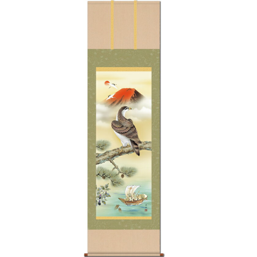 吉祥慶祝掛軸 「吉祥初夢福徳図」 瀬田功舟 美術品 インテリア