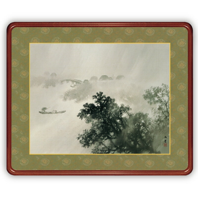 川合玉堂　　紙本水墨山水画【　山間の渓流　】　肉筆画　掛軸一幅　　軸先骨　285 川合玉堂 紙本水墨山水画【 山間の渓流 】 肉筆画 掛軸一幅 軸先