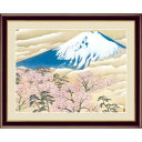 横山大観 富士に桜図 高精細複製画 額装