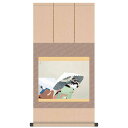 上村松園 牡丹雪 高精細複製画 掛軸