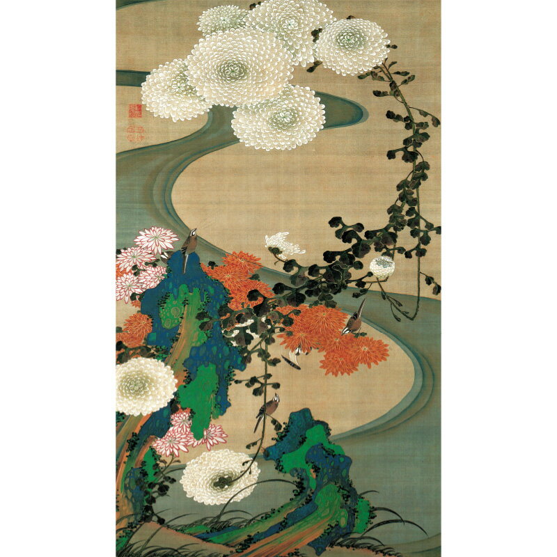 伊藤若冲 動植綵絵 菊花流水図 高級仕様 掛軸 美術品 インテリア 作品 複製画