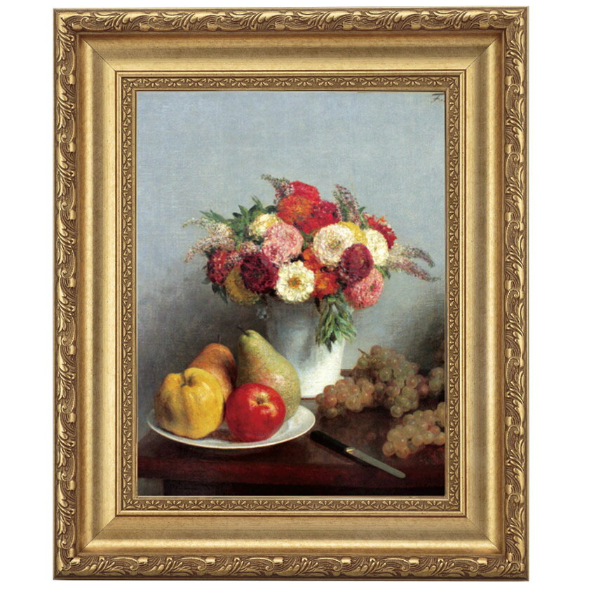 樂天商城 - ファンタン・ラトゥール「花と果実」4号 立体複製名画 美術品 インテリア