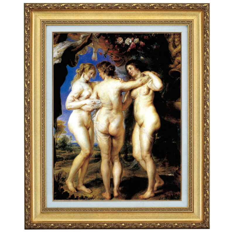 ルーベンス「三美神」4号 立体複製名画 美術品 インテリア