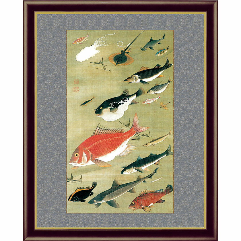 伊藤若冲 動植綵絵 群魚図（鯛） 額 美術品 インテリア レプリカ グッズ - アートの友社