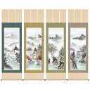 富士季景 掛軸4点セット 伊藤渓山
