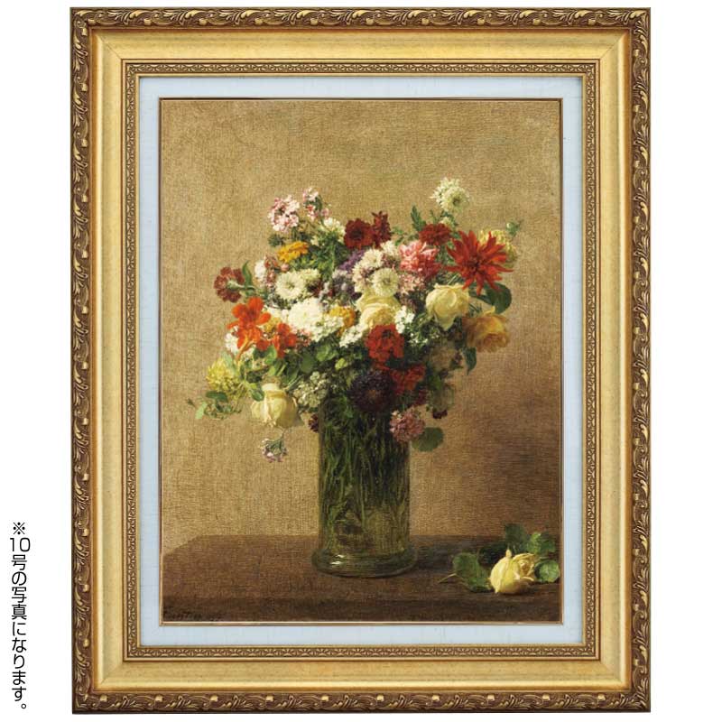 今まさにガラスの花瓶に立てた花束の新鮮な香りが立ち込めるような描写力の傑作。●絵寸法：（約）長辺32×短辺25cm●額寸法：（約）長辺45.5×短辺38.5×4cm●重量：（約）1.1kg●額材質：樹脂●手法：ジクレー＋油彩画風直筆仕上げ●掛け紐付アート インテリア 壁掛け ラトゥール「花の静物」4号 113807今まさにガラスの花瓶に立てた花束の新鮮な香りが立ち込めるような描写力の傑作。●絵寸法：（約）長辺32×短辺25cm●額寸法：（約）長辺45.5×短辺38.5×4cm●重量：（約）1.1kg●額材質：樹脂●手法：ジクレー＋油彩画風直筆仕上げ●掛け紐付