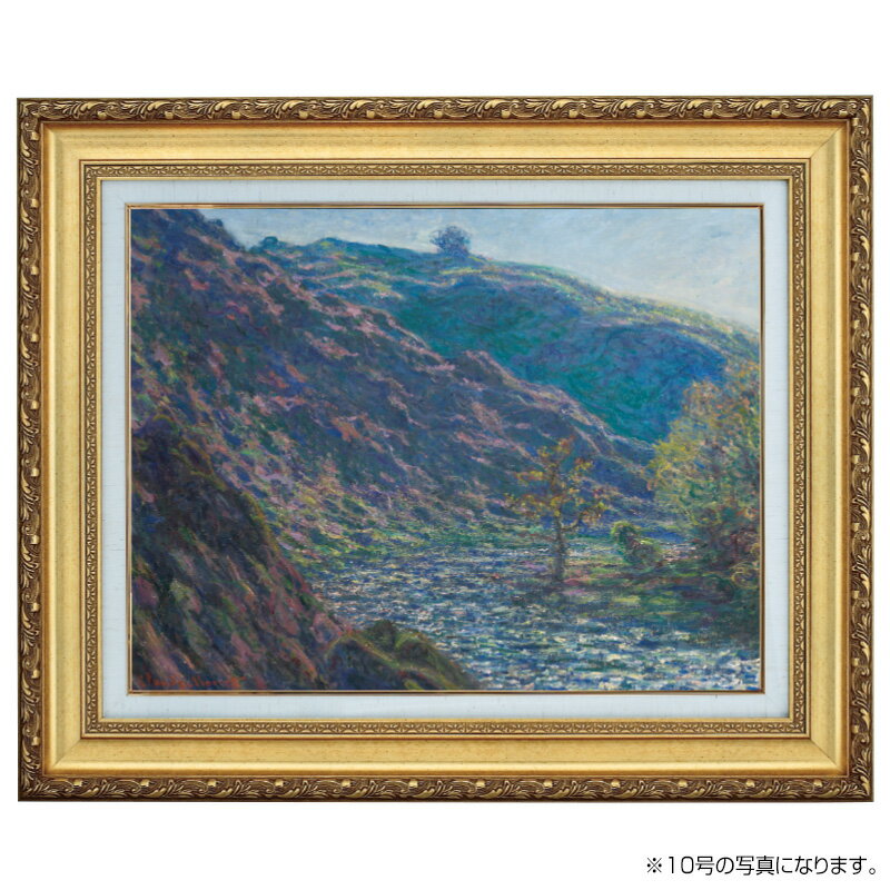 樂天商城 - 立体複製名画 モネ「クルーズ川」4号