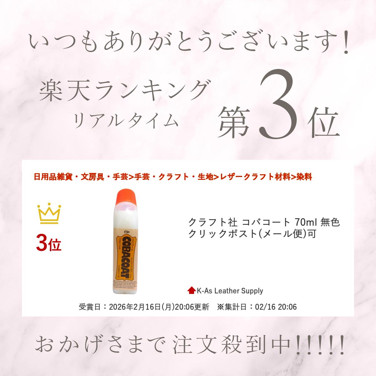 ����ŷ��󥭥����ޡ� ����եȼ� ���Х����� 70ml ̵�� ����å��ݥ���(�᡼����)��