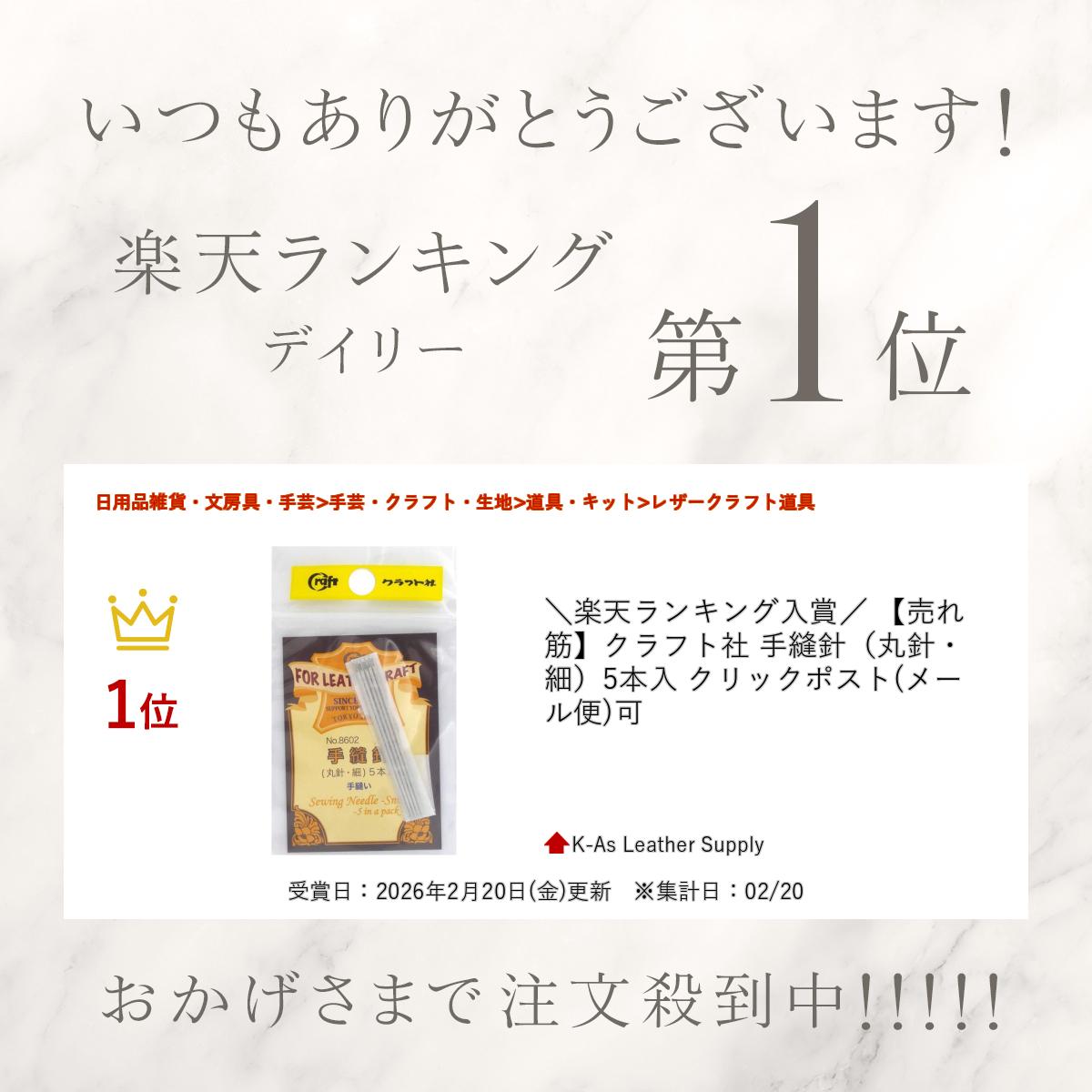 ����ŷ��󥭥����ޡ� �����ڡۥ���եȼ� ��˥�ˡʴݿˡ��١�5���� ����å��ݥ���(�᡼����)��