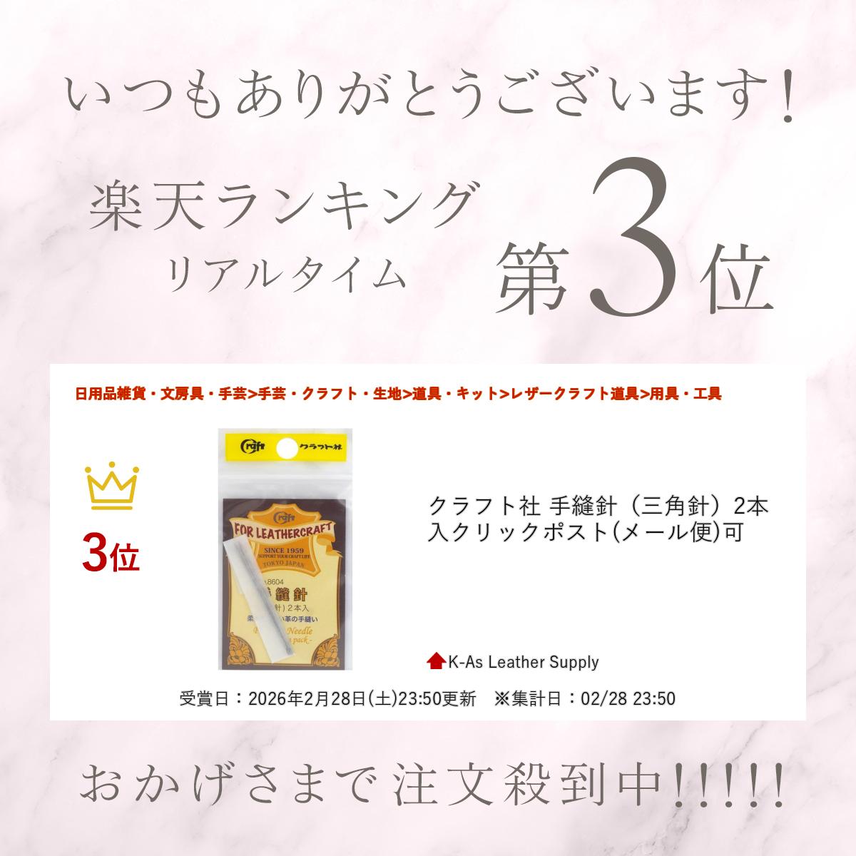 ����ŷ��󥭥����ޡ� ����եȼ� ��˥�ˡʻ��ѿˡ�2���� ����å��ݥ���(�᡼����)��