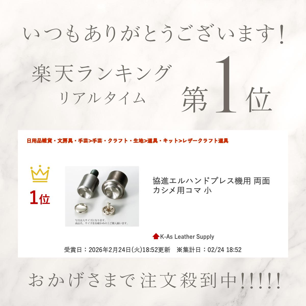 ����ŷ��󥭥����ޡ� ���ʥ���ϥ�ɥץ쥹���� ξ�̥������ѥ��� ��