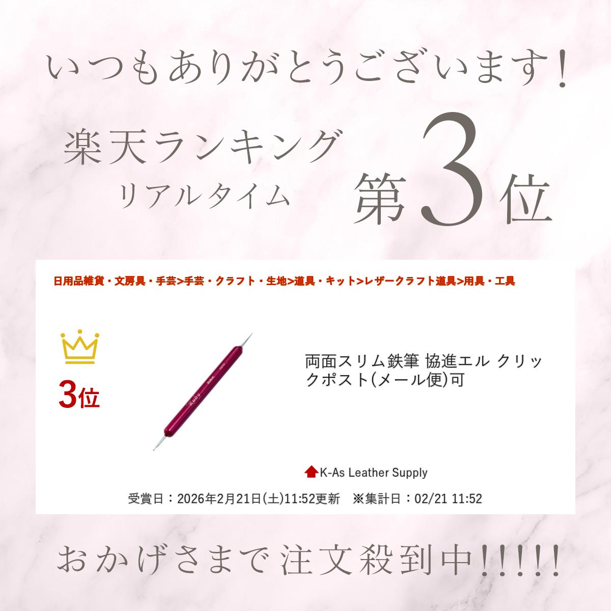 ����ŷ��󥭥����ޡ� ξ�̥����Ŵɮ ���ʥ��� ����å��ݥ���(�᡼����)��