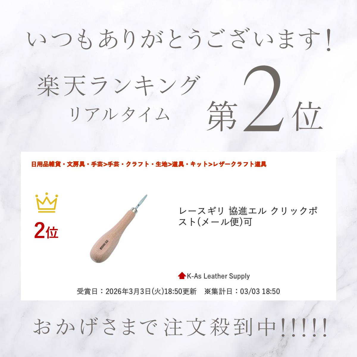 ����ŷ��󥭥����ޡ� �졼������ ���ʥ��� ����å��ݥ���(�᡼����)��