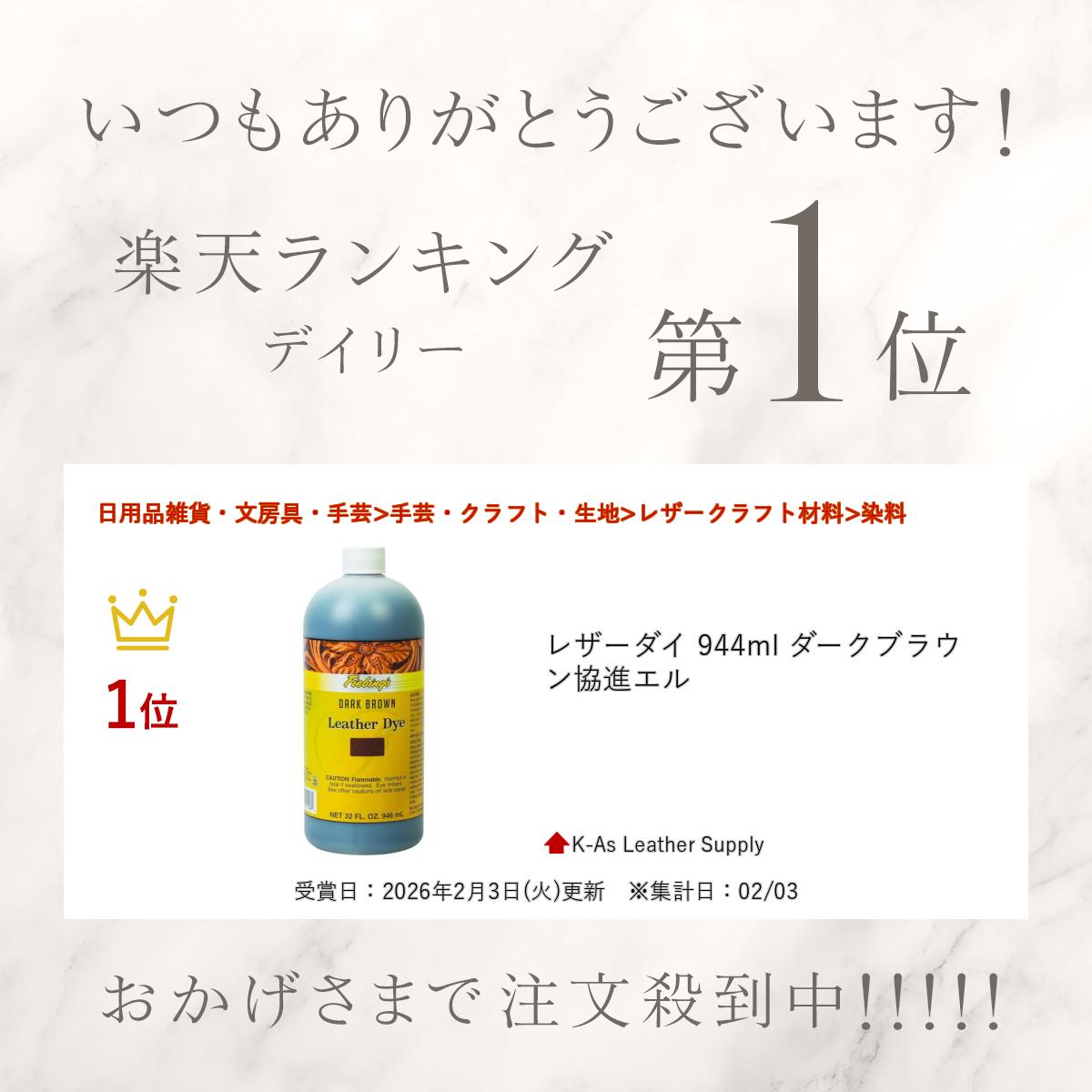 ����ŷ��󥭥����ޡ� �쥶������ 944ml �������֥饦�� ���ʥ���