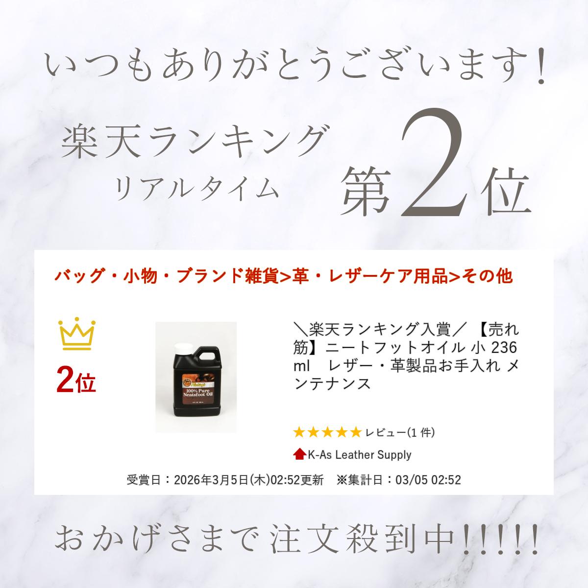 ����ŷ��󥭥����ޡ� �����ڡۥˡ��ȥեåȥ����� �� 236ml���쥶���������ʤ������� ���ƥʥ�