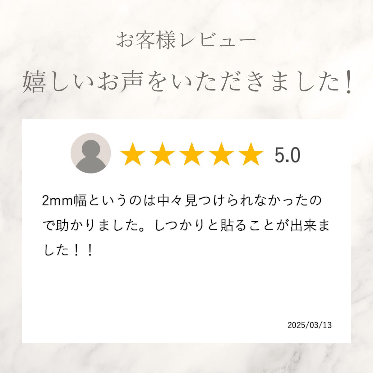 ���ʥ��� ξ�̥ơ��� 2mm�� 20m ����å��ݥ��ȡʥ᡼���ء˲�