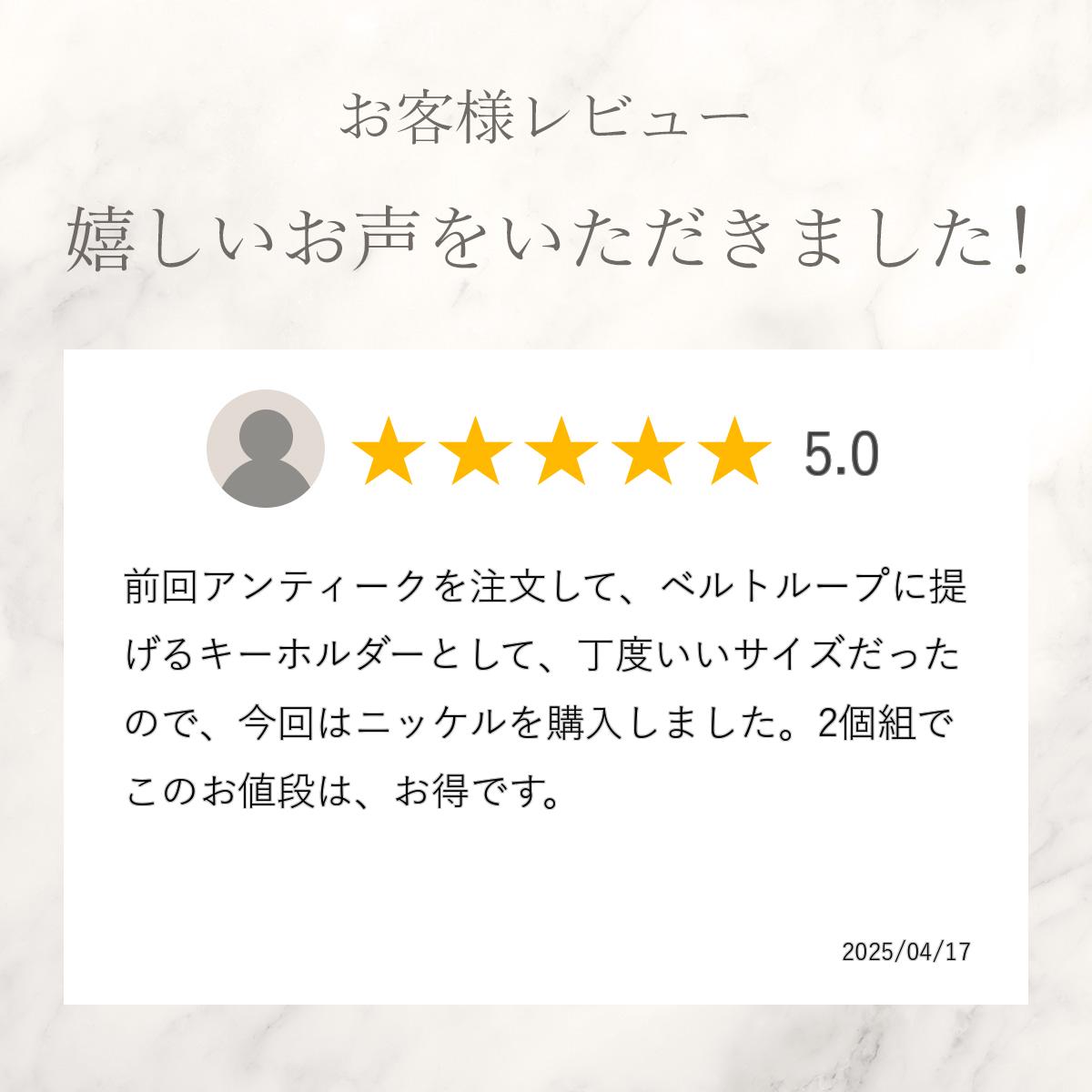 ���̥ʥ����󡦾� ��Ĺ48mm �˥å��� 2���� ���ʥ��� 71036-01 ����å��ݥ���(�᡼����)�����