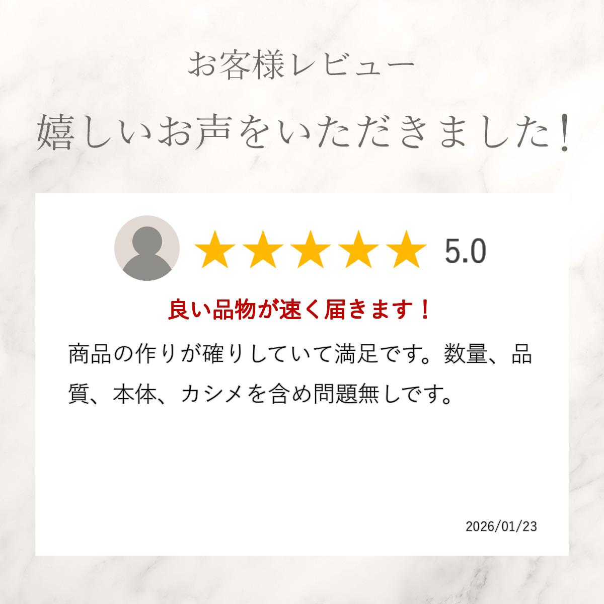 ��Ϣ���� �˥å��� 5�� ���ʥ��� ����å��ݥ���(�᡼����)��