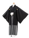 〔袴レンタル 小学校卒業式〕小学生 卒業式 袴 レンタル 男の子〔卒業式袴セット 小学生〕0967黒紋付×黒グレー縞袴(☆新品足袋プレゼント☆)小学生 卒業式 ...