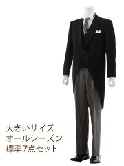 https://thumbnail.image.rakuten.co.jp/@0_gold/k-bridal/cabinet/men/1AX0004_bh.jpg