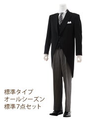 https://thumbnail.image.rakuten.co.jp/@0_gold/k-bridal/cabinet/men/1AX0004_h.jpg