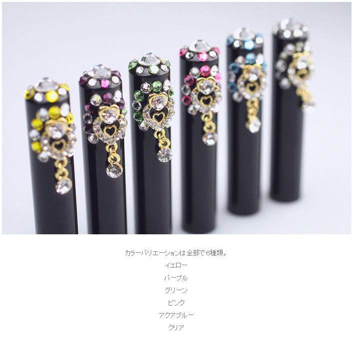 実印 女性 印鑑 かわいい 【Jewel Decoration】12mm ケース付き 銀行印 おしゃれ スワロフスキー 黒水牛 女 プレゼント 贈り物 結婚祝い 高級 女性用 プロポーズ 結婚 新生活 新成人 就職祝い お祝い