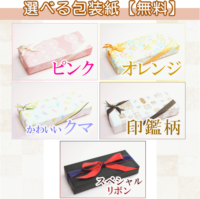 楽天市場 お買い物マラソン ポイント3倍 印鑑 子供 赤ちゃん 側面に名入れ彫刻できるメモリアル印鑑 保管ケースなし かわいい はんこ ハンコ 銀行印 出産祝い 通帳 贈り物 プレゼント ギフト 銀行 12mm 13 5mm 送料無料 かわいいハンコ楽天市場店