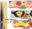 【お買い物マラソン!300円クーポン】実印 女性 印鑑 オランダ水牛&梅ケースセット 選べるサイズ 12mm 13.5mm 15mm はんこ ハンコ かわいい ...