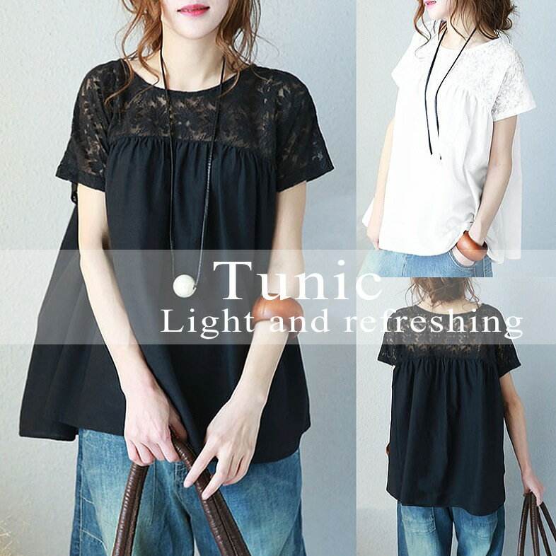 【夏物売り尽くしセール！500円クーポン】チュニック レディース 半袖 Tシャツ ブラウス 夏 トップス 花柄 レース 白 黒 カジュアル おしゃれ かわいい シースルーのサムネイル