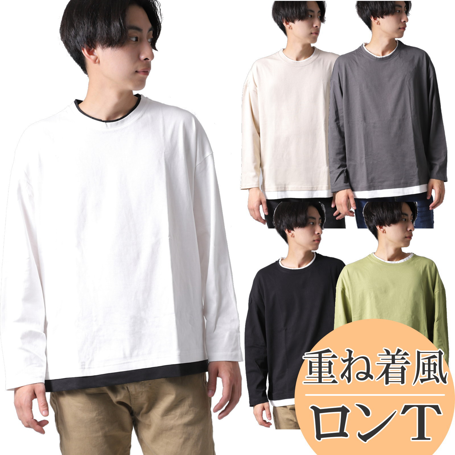商品画像