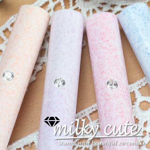 【お買い物マラソン！300円クーポン】印鑑 おしゃれ かわいい【milky cute 12mm ジルコニア付き】銀行印 認印 急ぎ 女性 子供 贈り物 プレゼント 新社会人 新生活 新成人 就職祝い 就職 お祝い 送料無料