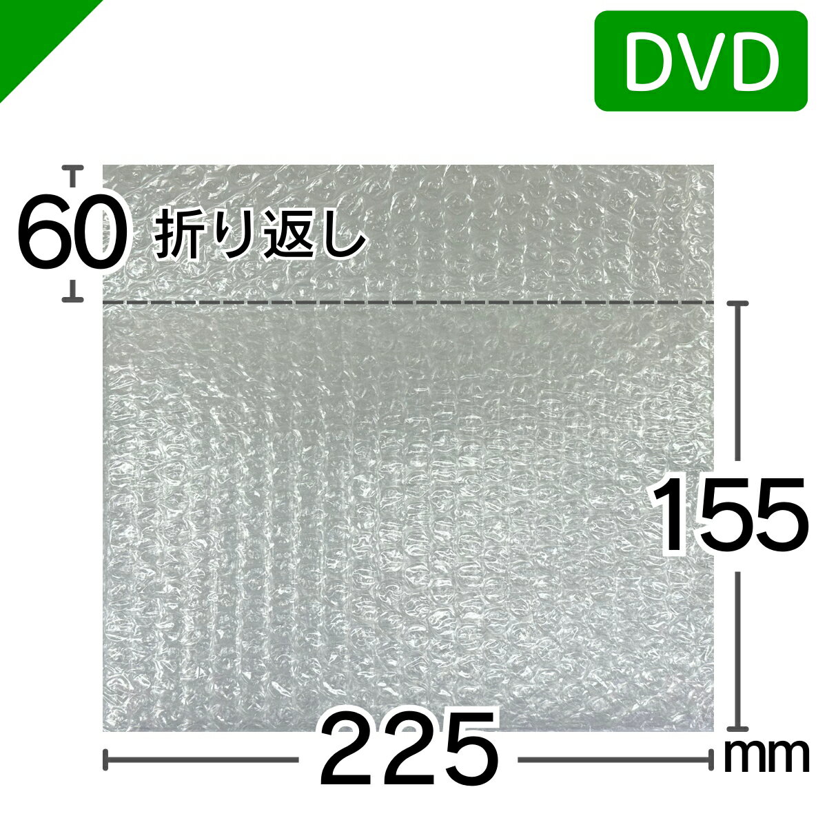 ץץ DVD 225mm155mm+60mm ʡ 建ȡ פפ å å ѥ...