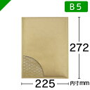 プチプチ封筒 B5サイズ 内寸225mm×272mm テープ付き 茶 【選択商品】( のり付き / 発送用 / 緩衝材 / 封筒 / エアパッキン / ポップエ...