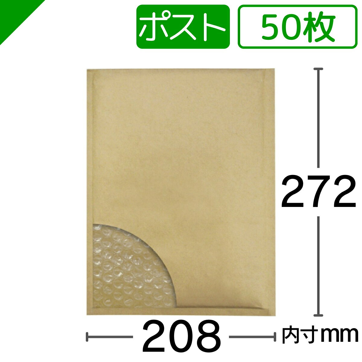 ץץ ݥȥ 208mm272mm 50 ơդ  Τդ / ȯ / ˾׺ /  / ѥå...