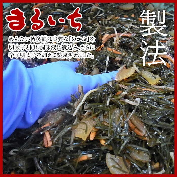 製法