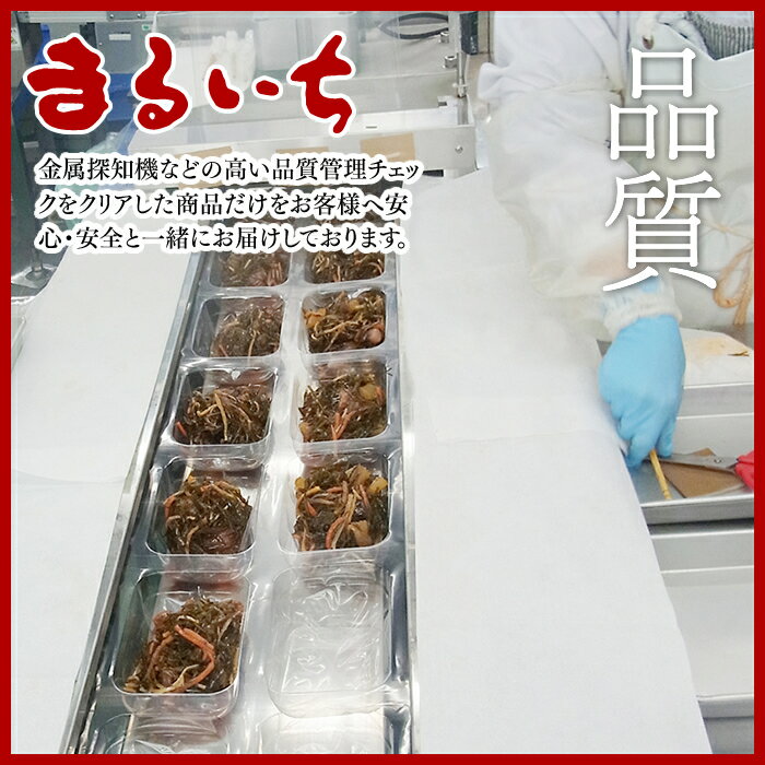 品質