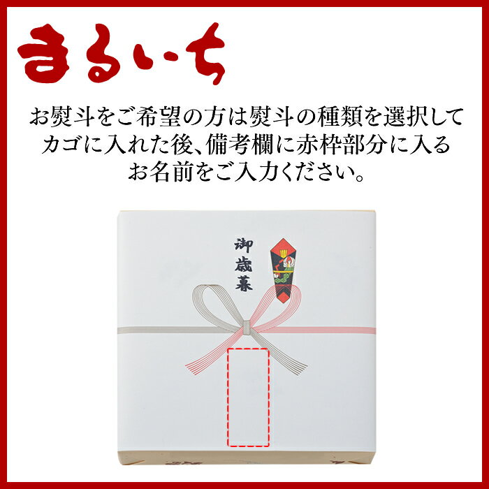 熨斗