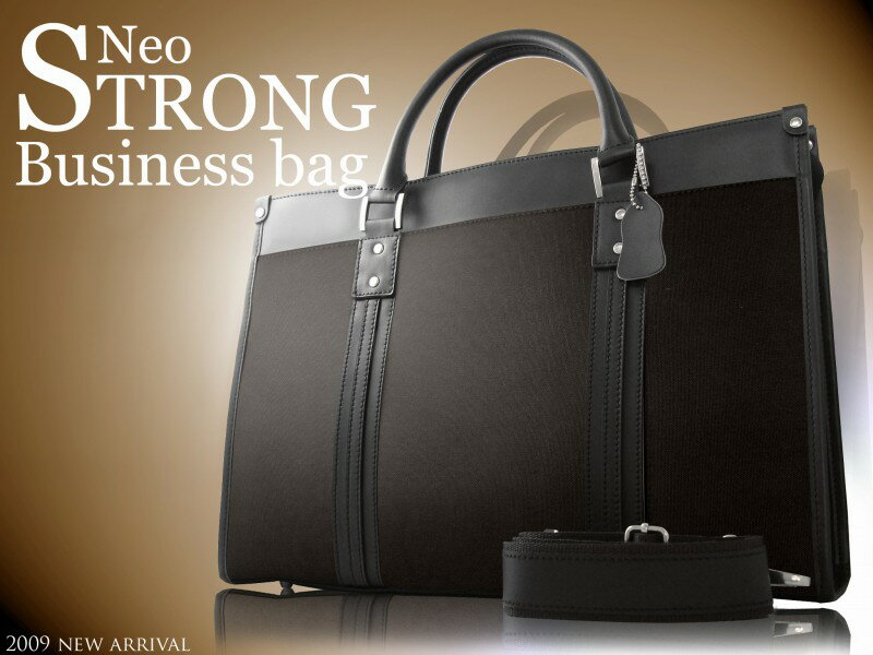 NEO ストロング 2WAYビジネスバック　AN-942