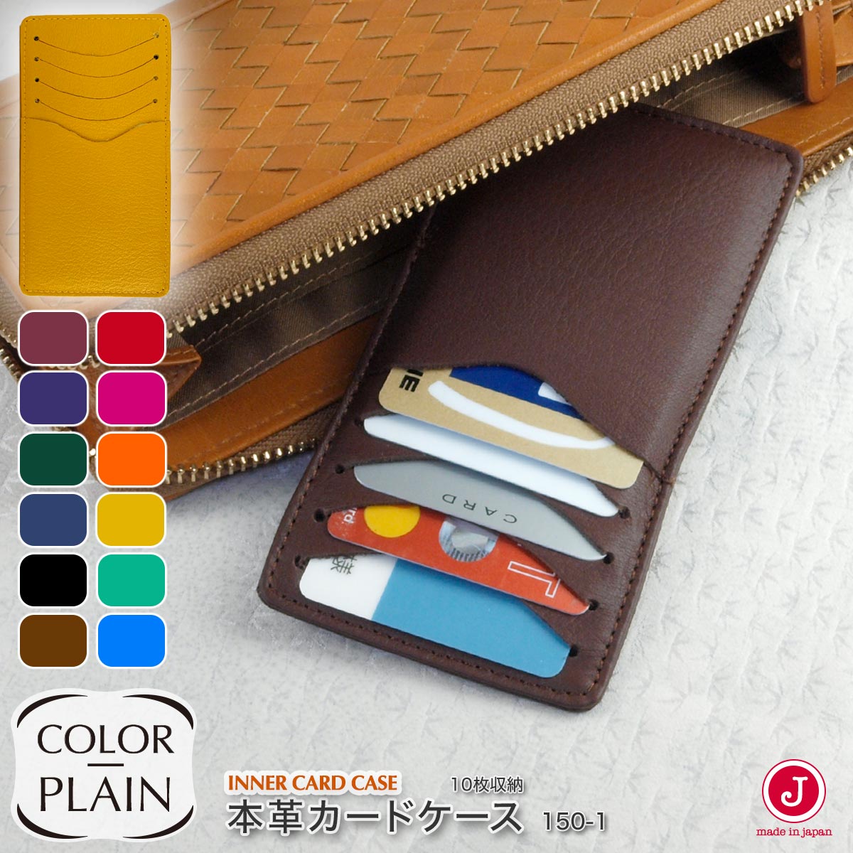 薄型 カードケース 財布 スリム 薄い インナーカードケース