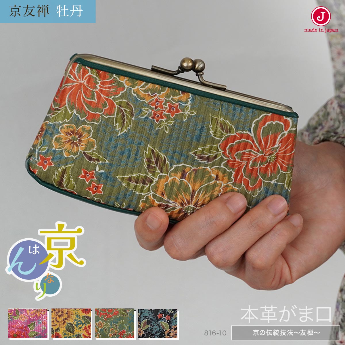 楽天市場】親子がま口 黄色の通販
